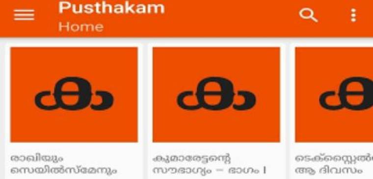 Kambikathakal Malayalam APK Mod